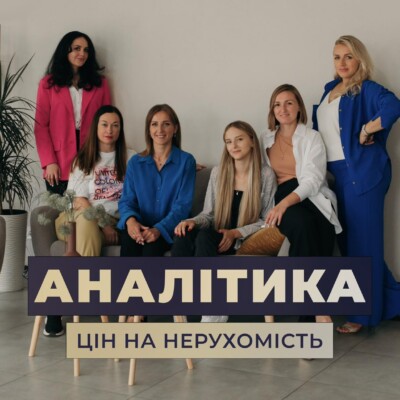 Свіженька аналітика цін від лібертанців по сегментам – таунхауси, дуплекси та будинки.