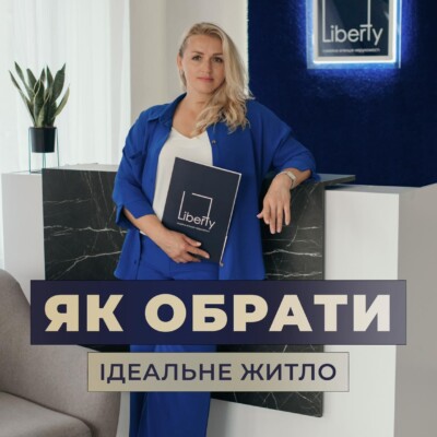 Що обрати- первинний чи вторинний ринок?